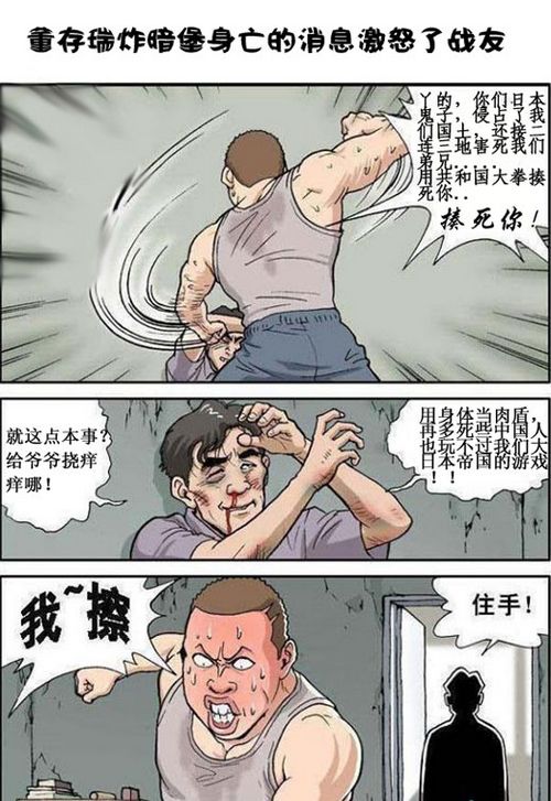 董存瑞炸暗堡后传 91wan《弹道》创新玩法图解_本站