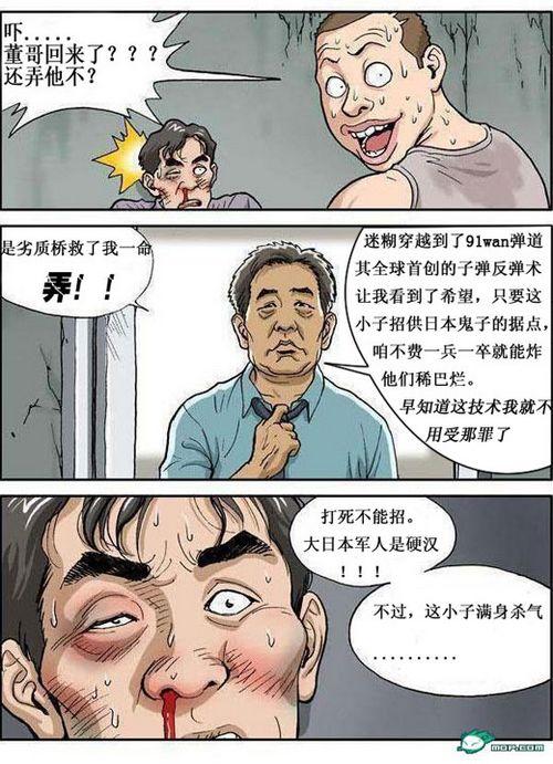 董存瑞炸暗堡后传 91wan《弹道》创新玩法图解_本站