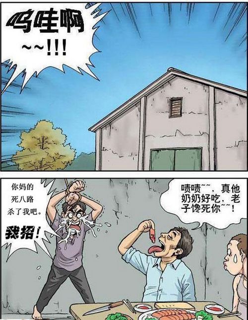 董存瑞炸暗堡后传 91wan《弹道》创新玩法图解_本站