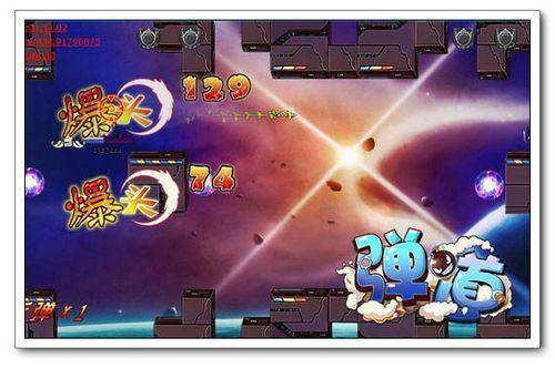 董存瑞炸暗堡后传 91wan《弹道》创新玩法图解_本站