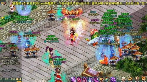 清明必玩新系统91wan《神魔遮天》经脉系统完美详解_本站