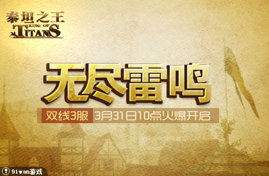 �޾����� 91wan��̩̹֮����Ʈ����ѩ�ѻ���ɽ_��վ