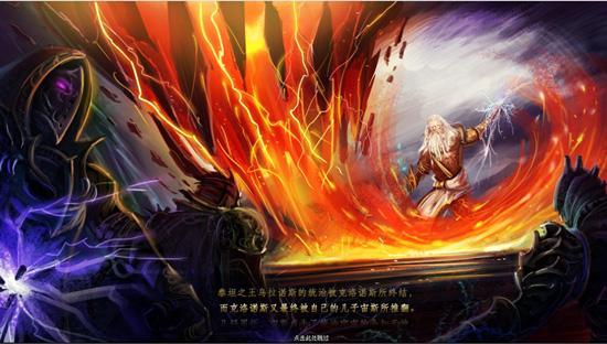 无尽雷鸣 91wan《泰坦之王》飘絮飞雪堆积成山_本站