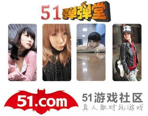 决战东南亚,51弹弹堂新服“马来西亚”火爆开启!_本站