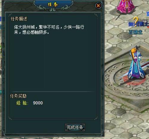 抢占优势,37wan《剑侠奇缘》初级玩家游戏须知_本站