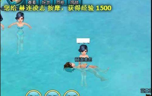 来摸一把 37wan《梦幻飞仙》温泉仙境玩法揭秘_本站