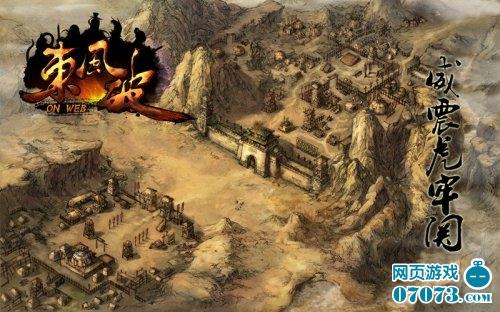 东风破尽浪淘沙 无端科技新作《东风破》登临_本站