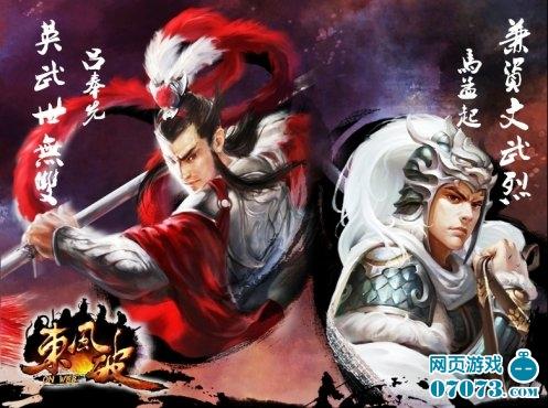 东风破尽浪淘沙 无端科技新作《东风破》登临_本站