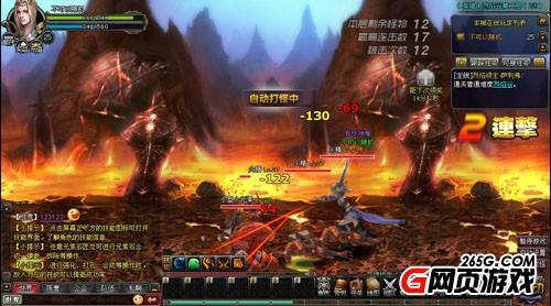 《龙剑》首测来袭