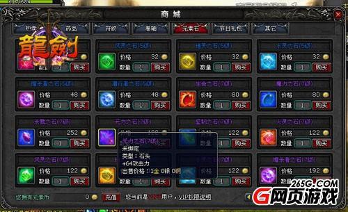 《龙剑》首测来袭