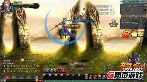 《龙剑》首测来袭