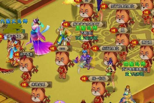 9377《斗破苍穹2》愚人节 斗气冤家互整蛊_本站