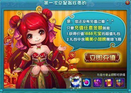 9377《梦幻飞仙》首服今日开启 送1888元大礼_本站