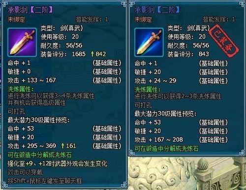 9377《梦幻飞仙》首服今日开启 送1888元大礼_本站