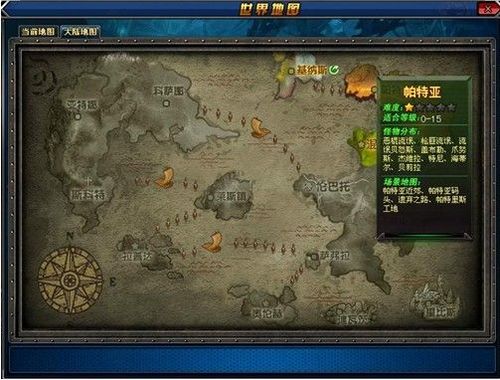 不删档测试前瞻9377《新世纪》曝城主争霸战_本站