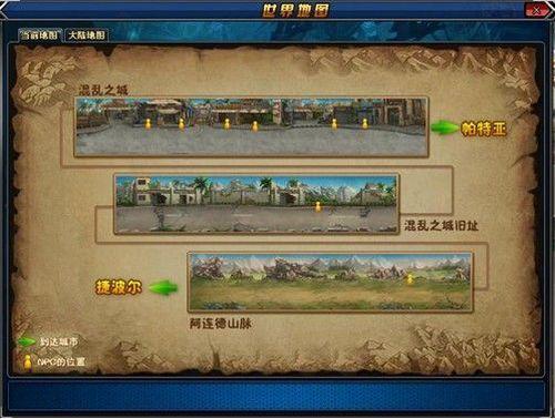 不删档测试前瞻9377《新世纪》曝城主争霸战_本站