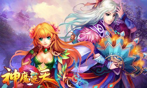 紫薇星殿 91wan《神魔遮天》巍峨雄伟仙气环绕_本站