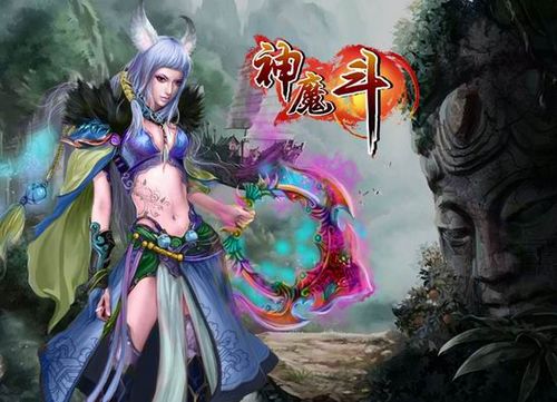 种族矛盾升温91wan《神魔斗》战场风暴即将袭来_本站