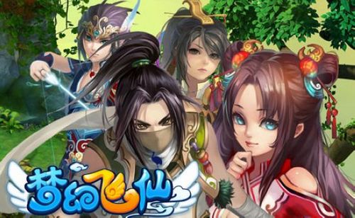 全城通缉! 91wan梦幻飞仙全新通缉玩法首爆_本站