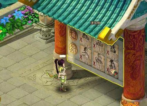 全城通缉! 91wan梦幻飞仙全新通缉玩法首爆_本站