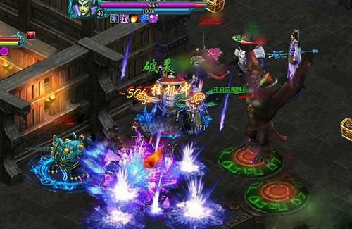 九天仙域 91wan《凡人修真2》远古封神魔仙争霸_本站