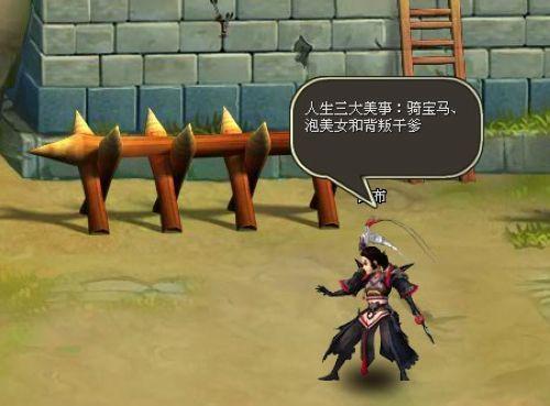 品读人生,37wan《龙将》NPC经典语录精选_本站