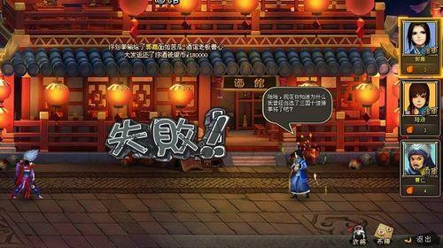 品读人生,37wan《龙将》NPC经典语录精选_本站