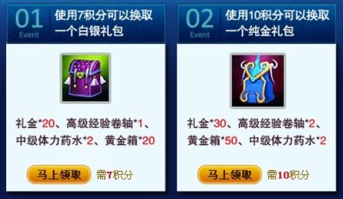 37wan《神曲》全新官网签到逆天玩法秒杀苍生_本站