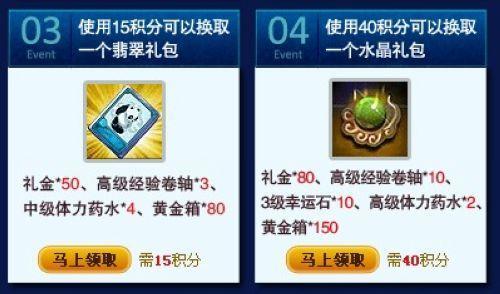 37wan《神曲》全新官网签到逆天玩法秒杀苍生_本站