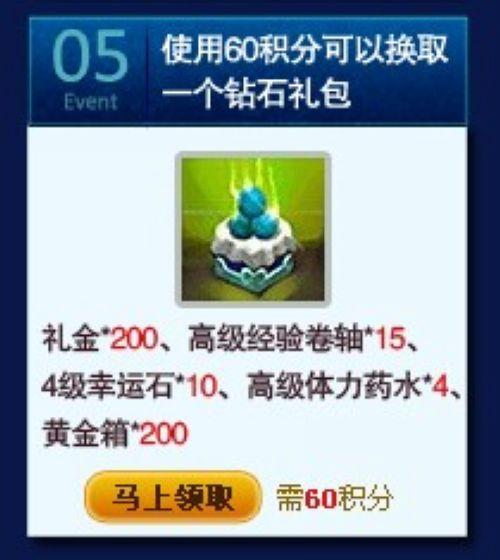 37wan《神曲》全新官网签到逆天玩法秒杀苍生