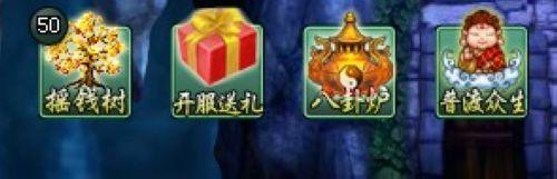 37wan《除魔》精炼系统出炉,装备强化有新招_本站