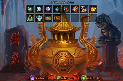 37wan《除魔》精炼系统出炉，装备强化有新招