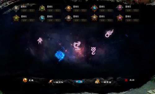 剧情前瞻新页游《玄仙传奇》曝部分游戏截图_本站