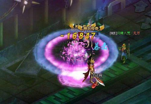 迎风一刀斩9377《大唐真龙2》练就无敌天刀_本站