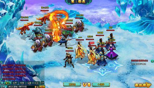 《仙神传》不删档测试 开启迷宫仙境_本站