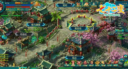 游族《七十二变》资料片“长安变”震撼来袭_本站