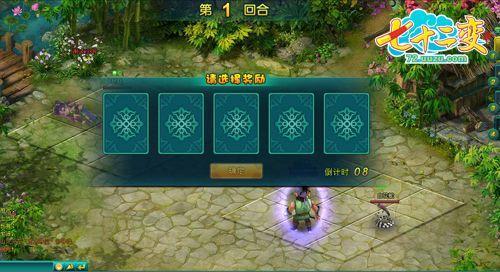 游族《七十二变》资料片“长安变”震撼来袭_本站