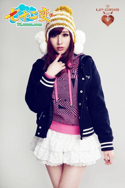 《七十二变》代言人UP Girls携萌妖写真 贺新资料片上线_本站