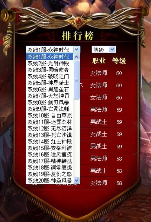 唯你榜上有名 37wan《神曲》独家排行榜曝光_本站