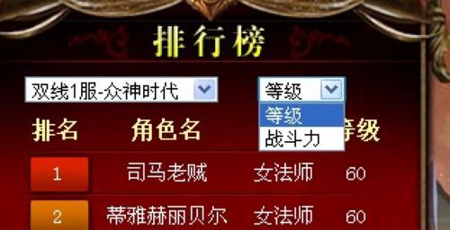 唯你榜上有名 37wan《神曲》独家排行榜曝光_本站