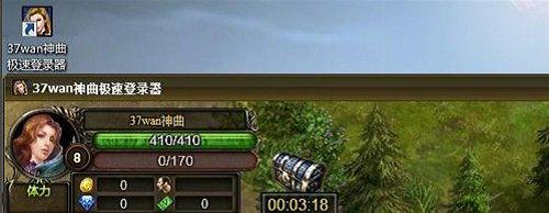 震惊！37wan《神曲》极速登陆器附送千颗钻石_本站