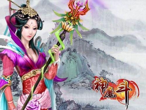 91wan《神魔斗》激爽特色玩法大盘点_本站