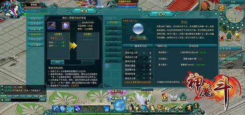 91wan《神魔斗》激爽特色玩法大盘点_本站