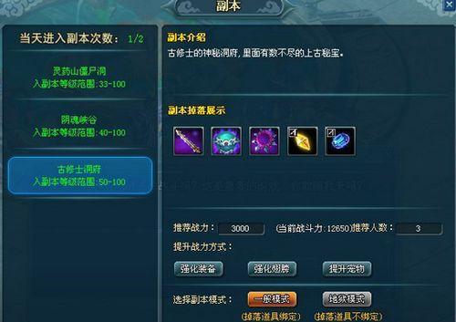 上古遗迹分级内幕91wan《百炼成仙》最新副本首度探秘_本站