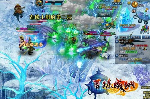 上古遗迹分级内幕91wan《百炼成仙》最新副本首度探秘_本站