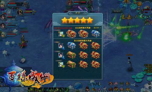 上古遗迹分级内幕91wan《百炼成仙》最新副本首度探秘_本站