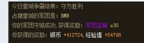 37wan《龙将》皇城争霸玩法技巧与奖励全解析_本站