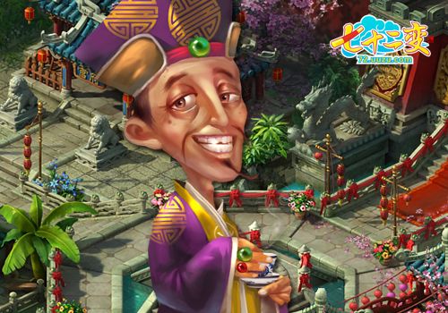 游族《七十二变》有爱主城大开方便之门_本站