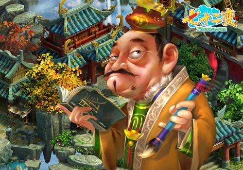 游族《七十二变》有爱主城大开方便之门_本站