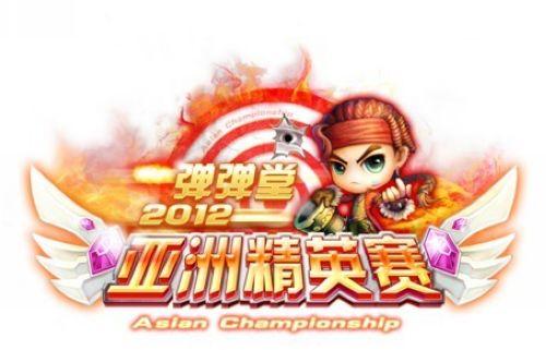 51弹弹堂佳丽出战东南亚,总决赛花落谁家?_本站